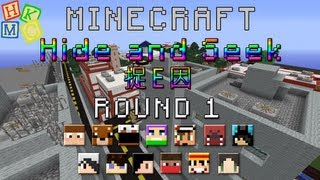 Minecraft Minigame : 捉E因 (Hide and Seek) Round 1