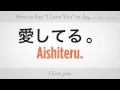 How to Say