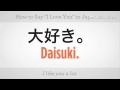 How to Say
