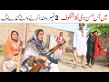 Comedy Movie 2025  Ramzi,Noori, Bilo ,Bhootna,Shoki, Sanam, Falak Sher,Funny Video  Rachnavi Tv