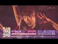 【試聴動画】ラブライブ! μ's 3rd Anniversary LoveLive! Blu-ray/DVD