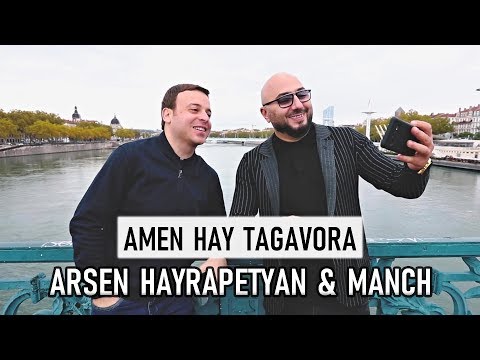 Arsen Hayrapetyan & Manch - Amen Hay Tagavora