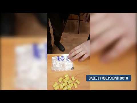 Искитимца, задержанного на ж/д станции «Бердск», подозревают в распространении наркотиков