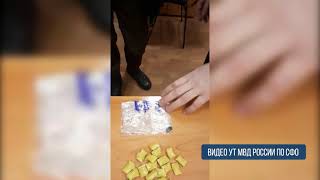 Искитимца, задержанного на ж/д станции «Бердск», подозревают в распространении наркотиков
