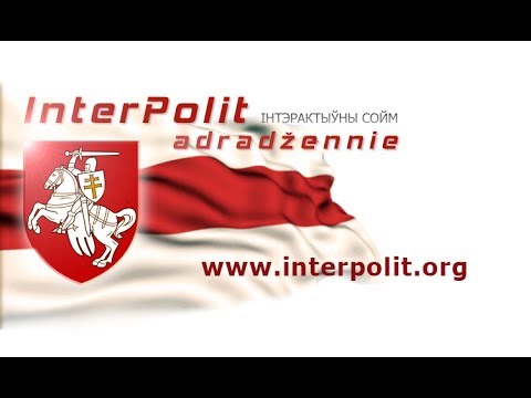 InterPolit - Adradžennie www.interpolit.org