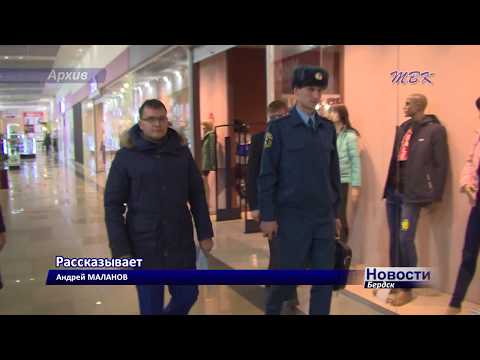 Бердских предпринимателей предупреждают о мошенниках, которые работают под видом инспекторов МЧС