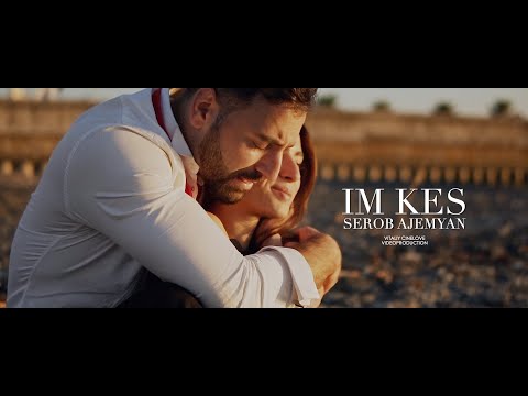 Serob Ajemyan - Im Kes