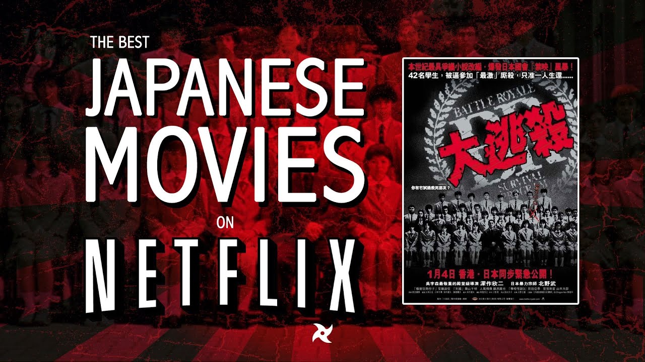 11 Best Japanese Movies on Netflix - YouTube