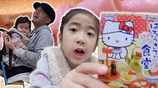 かんなとデート(SUBWAY) Re-Ment HELLO KITTY ほかほか食堂 #2