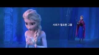 Frozen Trailer (Sherlock OCN trailer parody) 겨울왕국 프로즌 OCN 셜록 예고편 패러디