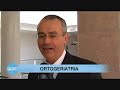 Sommario prima puntata anno 2013-14 Sommario prima puntata anno 2013-14