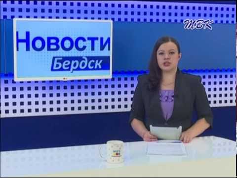 Отключат горячую воду в многоквартирных домах Бердска