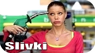 ЛУЧШИЕ ПРИКОЛЫ #179