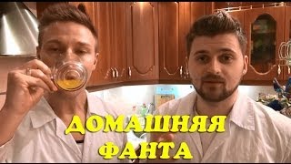 Научные нубы - "домашняя фанта"