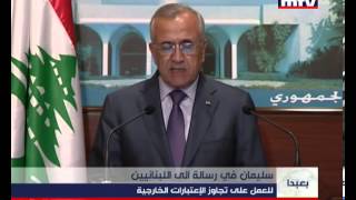 Prime Time News - 24/08/2013