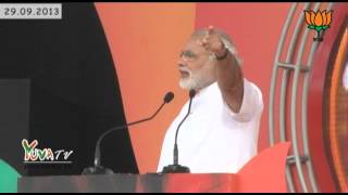 Shri Narendra Modi speech during Vikas rally at Japanese Park, New Delhi : 29.09.2013