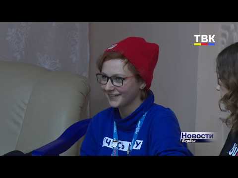 Бердчане приняли участие в молодежном форуме «PROрегион» Бердчане приняли участие в молодежном форуме «PROрегион»