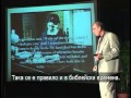 Божият дар на ръководство Божият дар на ръководство