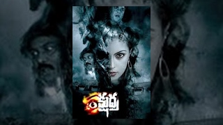 Kshudra Telugu Full Length Movie  Priyanka, Ramya, Jeeva