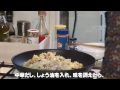 2min Recipe How to make fried rice 【２分】チャーハンの作り方・レシピ