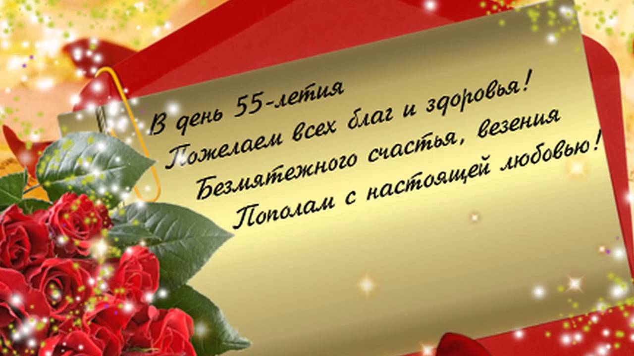 Поздравление женщине путешественнице с юбилеем фото 965