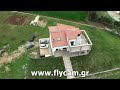 Rodopi-Komotini aerial video