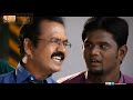 Office | ஆபீஸ் 12/03/13