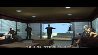 쵸코의 GTA4 발라드 오브 게이토니 코믹실황 5화