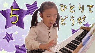 番外編☆Akiraのひとりで動画５ This is part 5 of Akira's videos by herself.