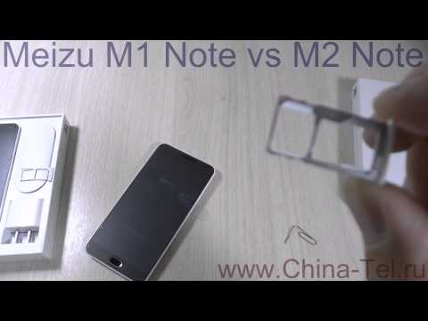 M2 note как сделать backup