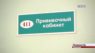 Искитим получит вакцину против гриппа на 43 тысячи человек
