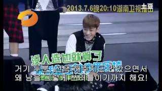 [한글자막] 130705 EXO - Happy Camp 해피캠프 예고편 Part2