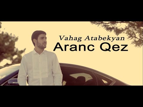 Vahag Atabekyan - Aranc Qez