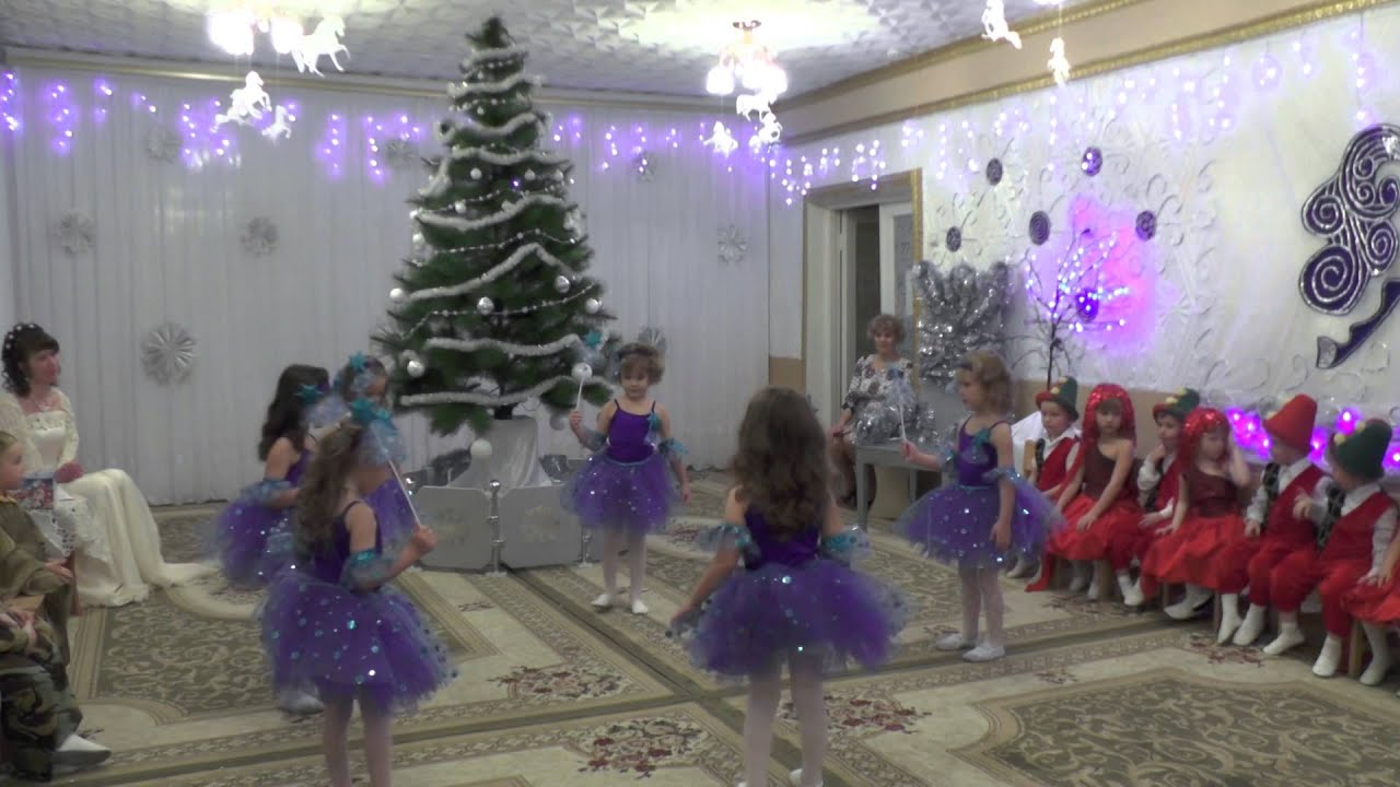 Танец на новый год звездочки Танец на новый год звездочки