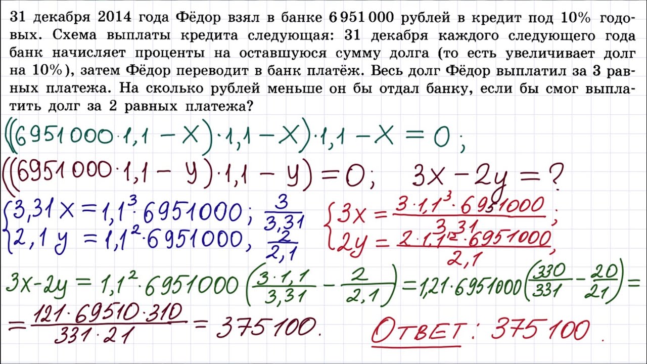 Как решать задания в егэ по математике 2018 профильный уровень Как решать задания в егэ по математике 2018 профильный уровень