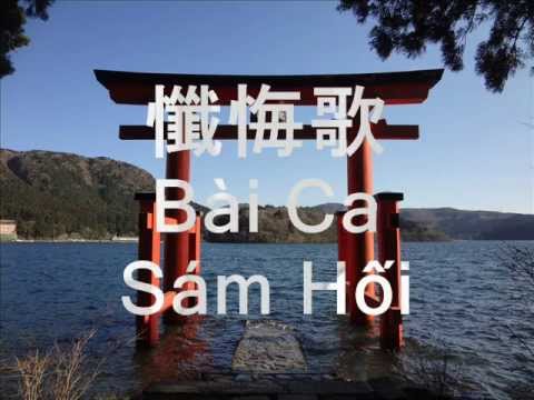 Bài Ca Sám Hối (Nhạc Hoa, Phụ Đề Việt Ngữ)