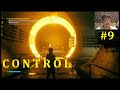 Control Прохождение - Долгий путь #9