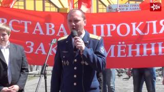 Митинг коммунистов Москвы 9 мая 2014 г.
