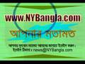 Bangla News New York - Youtube
