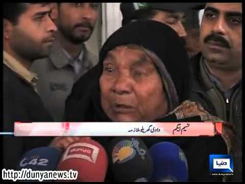 Dunya News-Lahore rape victim m...