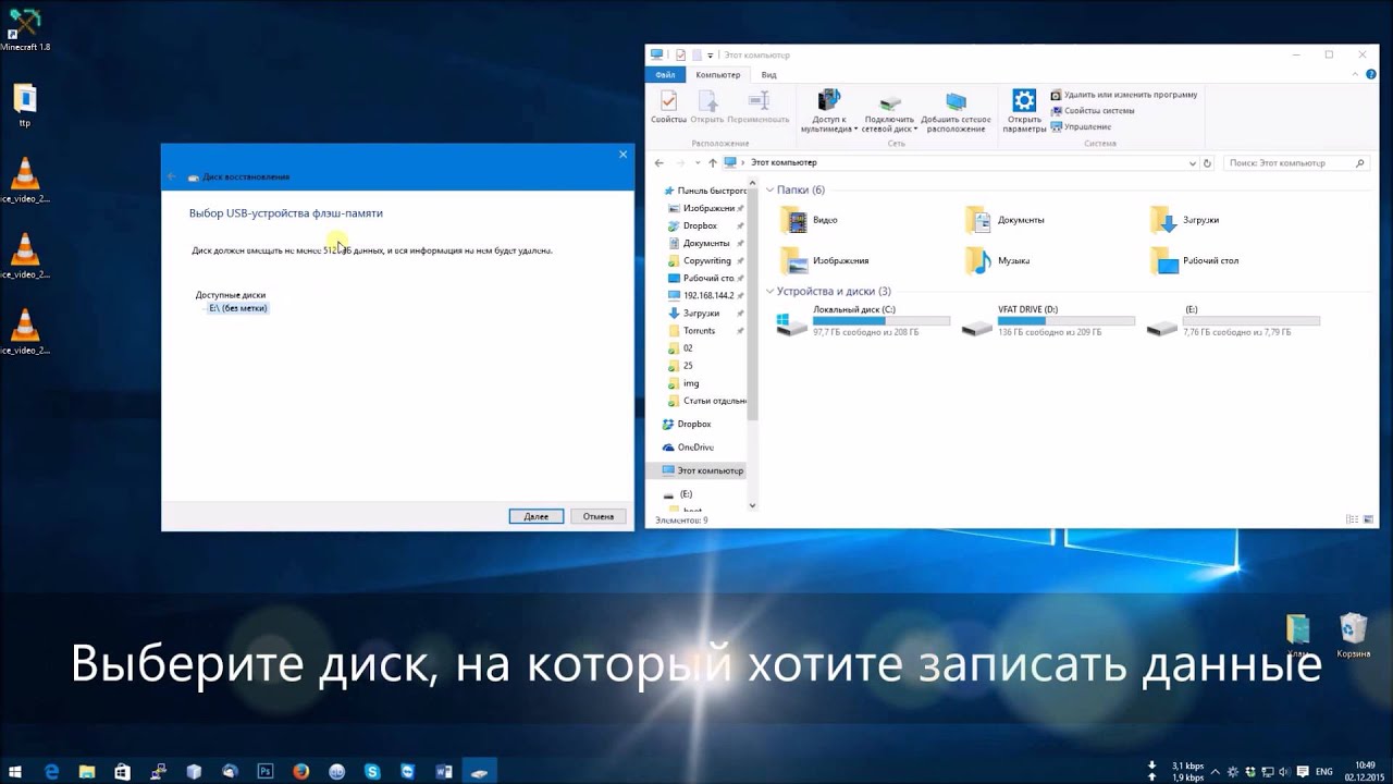 Как сделать диск невидимым в виндовс 7 Как сделать диск невидимым в виндовс 7