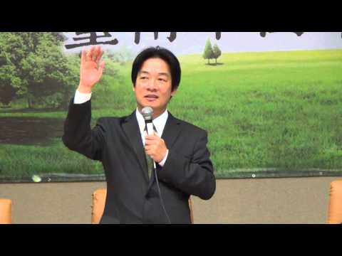 102-1115臺南市樹木保護論壇 賴清德市長致詞 - YouTube pic