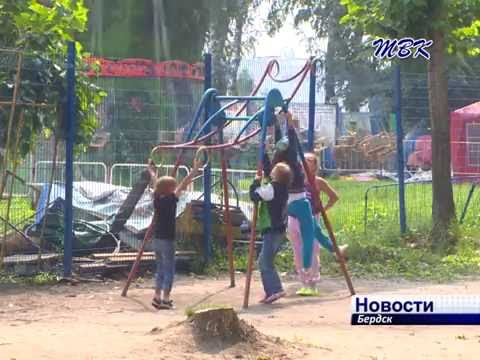 За месяц бердский парк культуры и отдыха благоустроят на 40 миллионов рублей