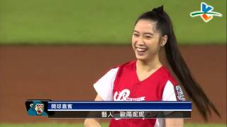 20131015 CPBL 獅VS猿 賽前 歐陽妮妮架勢十足的體操式開球