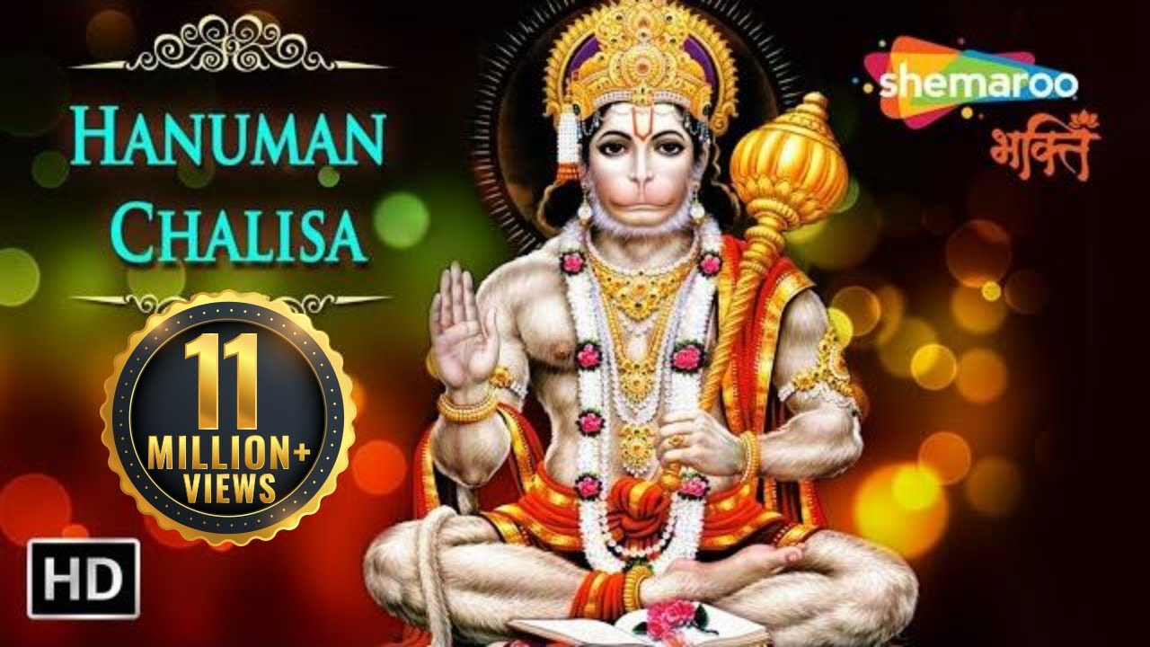 hanuman chalisa bhajan