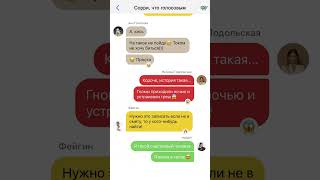 Velvet Music — Сорри, что голосовым