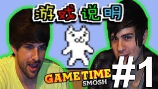 DYING REPEATEDLY WITH CAT MARIO (Gametime w/Smosh)