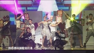 金曲獎典禮蔡依林精彩表演