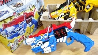 【開封レビュー】メタリックでド派手！DXギガガブリボルバー キョウリュウシルバー トリン 変身銃 キョウリュウジャー