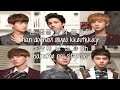 EXO K - Black Pearl Color Coded Lyrics w/ pictures